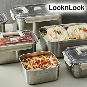 락앤락 숨쉬는 스텐 김치통 밀폐용기 핸들 손잡이 모듈러 스테커블 보관 소분 김장통