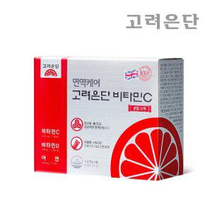 [본사직영] 면역케어 고려은단 비타민C 분말 스틱 60포 X 1개 (2개월분)