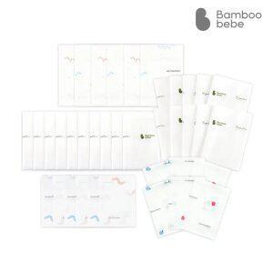 [15%즉할+5%추가쿠폰] 밤부베베 출산용품 BEST 역대급 최대 혜택