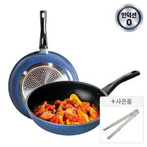 [즉할35%+찜5%] 도루코 애쉬블루 IH겸용 프라이팬 2종세트 (24cm+궁중28cm)