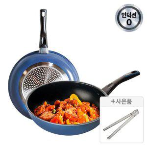 [즉할35%+찜5%] 도루코 애쉬블루 IH겸용 프라이팬 2종세트 (28cm+궁중28cm)