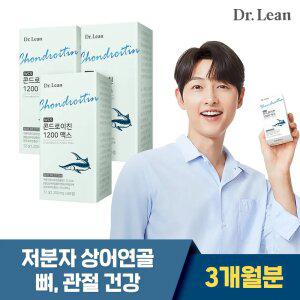닥터린 저분자 상어연골 관절건강 콘드로이친 1200 맥스 뮤코다당 단백  x 3박스