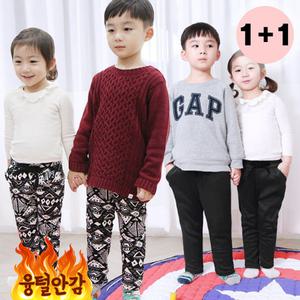 [2개세트] 유아동 키즈 융털안감 밴딩 기모바지 3~4세용