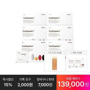 [최종 139,OOO원] 트루바이타민 I 30p, 6박스(6개월분) + 추가:트루바이타민 14포