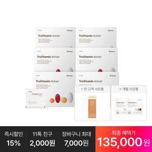 [최종 135,OOO원] 트루바이타민 액티브 6박스 (6개월분) + 추가:트루바이타민 14포