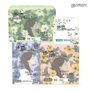 샐리의법칙 시그니처 매직퀵 생리대 5팩
