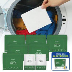 [봄MD픽] 비긴에코 안심세탁 이염방지시트 30매×6개+20매 (200매) 외 세탁용품