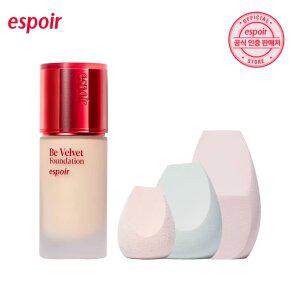 에스쁘아 NEW 비벨벳 파운데이션 (+원테이크 블렌더 3입)