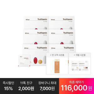 [최종 116,OOO원] 트루바이타민 30p, 6박스(6개월분) + 추가:트루바이타민 14포