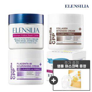 달팽이크림+CPP콜라겐크림+CPP태반크림+사은(마스크팩1매)