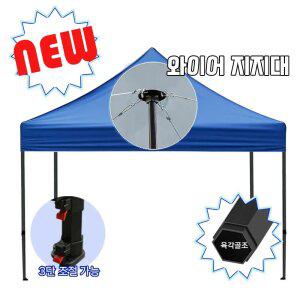 접이식 캐노피 천막 행사용 야외 캠핑 자바라 행사 방수 그늘막 모기장 바람막이