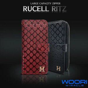 지갑형 루첼 휴대폰케이스 S26 S25 S24 S21 S20 S10 플러스 울트라 A37 A17 A16 A13 A