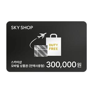 진에어/에어프레미아/이스타 SKY SHOP 30만원 모바일 상품권