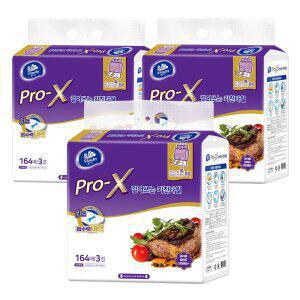 빈다 프로엑스 걸어쓰는 키친타월 3겹, 164매, 3팩