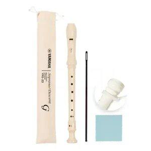 야마하 리코더 YRS-23G  (소지봉,천,목걸이) 소프라노 YRS-23 독일식 초등 리코더