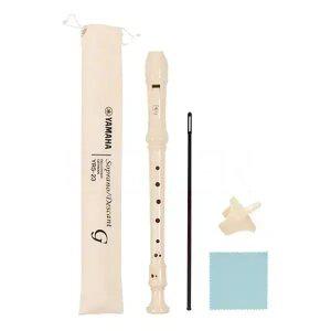 야마하 리코더 YRS-23G  (소지봉,천,엄지받침) 소프라노 YRS-23 독일식 초등 리코더