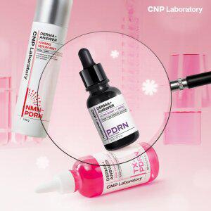 [CNP] 촉촉한 겨울을 위한 보습템, BEST 상품 최대 28%