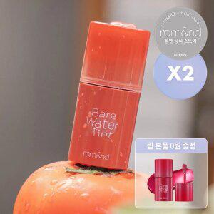 [롬앤/2개세트] 베어 물 틴트X2 (+ 베어 물 틴트 06 베리 바이트 증정)