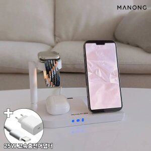 원쁠원 마농 4IN1 미니스탠드 스마트기기 무선충전기 (+25W 고속충전어댑터 세트) 애플