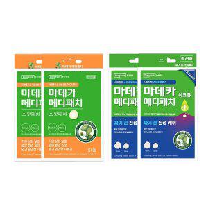 마데카 메디패치 스팟패치 2개 & 아크큐 2개 세트구성(스팟 51매입 2개+아크큐 69매입