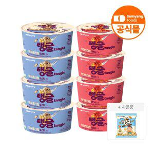 삼양 큰컵 탱글 머쉬름크림 4입 + 청크토마토 4입 + 증정 맹구짱구 스낵