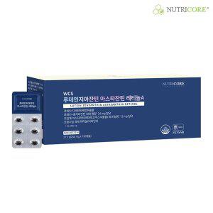 뉴트리코어 루테인지아잔틴 아스타잔틴 레티놀A 4+1박스+타마플렉스 증정~소진시