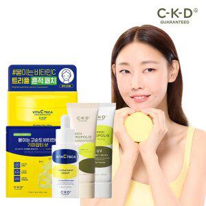[기미잡티케어]CKD 비타씨테카 토닝샷 세럼/기미잡티샷 마스크/트리플 흔적패치/올마일