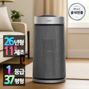 [본사인증점][1등급] 타워프라임 플러스 공기청정기 37평 ATTM115-MSK l 실버