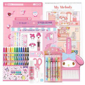 산리오 마이멜로디 8종 신학기 학용품 문구세트