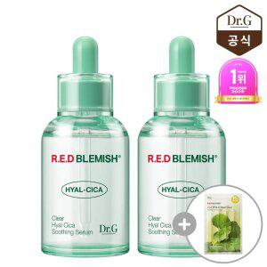 닥터지 레드 블레미쉬 클리어 히알 시카 수딩 세럼 50ml 2개 + 쿨 비타 C 흔적 마스크