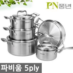 최고급 스테인레스냄비세트 PN풍년 파비움 통5중 스텐레스 5ply 5종냄비세트 혼수 혼수선물