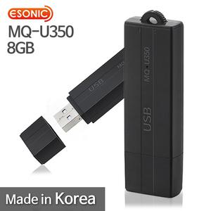 HJ 국산 이소닉 MQ-U350 8G/16G 초소형 녹음기 보이스레코더 강의 회의 녹취기