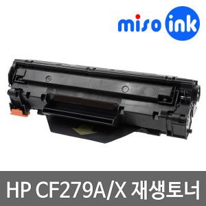 HP CF279A 재생토너 Laserjet pro M12A/M12W/ M26A/M26NW