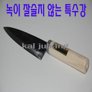 무쇠칼,삼성칼,사시미,중,낚시칼,대장간칼,수산칼,생선칼,남원칼,대전칼,회칼,데바,김밥칼,특수강칼,부엌칼