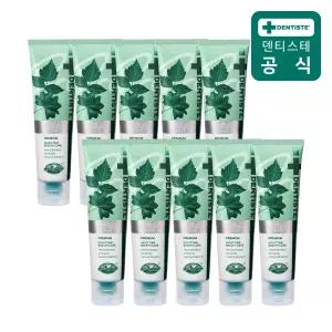 덴티스테 플러스화이트 프로 20g 미니치약 10개 불소치약