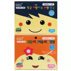 보아스 향균 어린이용 위생장갑 30매 1세트_유아비닐장갑 어린이요리비닐장갑