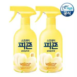 피죤 스프레이 섬유탈취제 오리지널 430mlx2 / 강력탈취, 피죤 향기