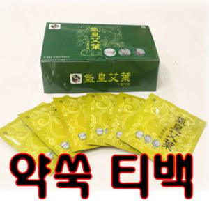 기황 천연약쑥분 1상자(20포) 한방 약쑥분 천연 입욕제 반신욕 족욕 좌욕 좌훈 쑥티백 쑥