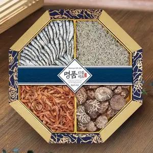 [작심밀도]우리명가 명품 한지함 6호