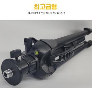 전문가용 최고형 1.6M 레이저 레벨기 삼각대 삼각다리