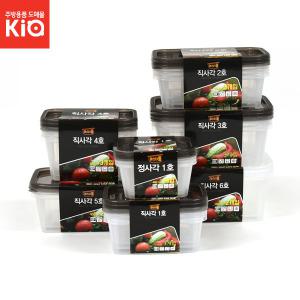 마스터통 밀폐용기 플라스틱통 직사각 정사각 반찬통 냉장고 정리용기 저장용기