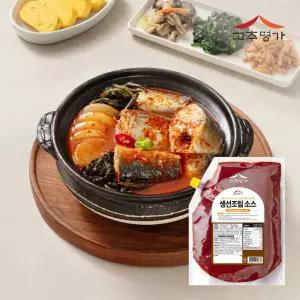 고추명가 생선조림 소스 2kg 만능 양념장 고등어 명태 코다리 갈치 가자미 생선찜 식당 업소용