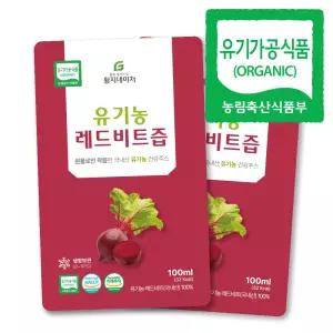 황지네이처 국내산 유기농 레드비트즙 과채주스 100ml 60개 NFC착즙