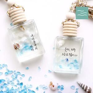 마타바 미니사각 여름바다 감성 디퓨저 만들기 diy 키트(5개)kit+베이스+용기+스티커 차량용 방향제 리필공병