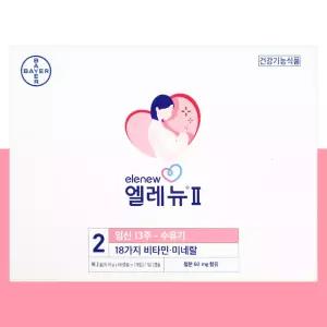 엘레뉴 2단계 (120정) 영양제 철분 엽산 임신준비 임산부 바이엘