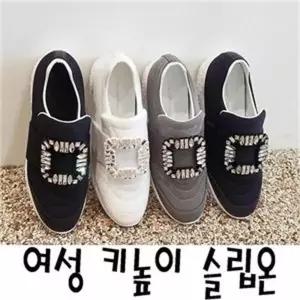 [오노마] ONM 여성 슬립온 사각큐빅 로우굽 키높이 패브릭 운동화 (S8304706)