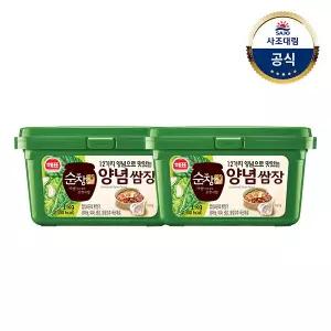 순창궁 12가지 양념쌈장 1kg x2개