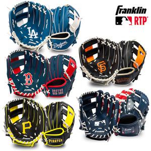 유소년 초등학생 MLB 야구 글러브 티볼 캐치볼 키즈 아동 어린이 야구 장갑 폼배트 공놀이