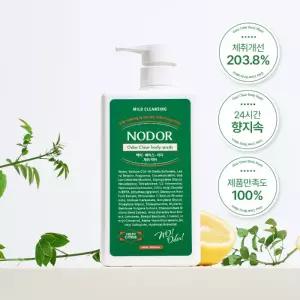 [본사공식몰] 노도르 악취 홀애비 노인 몸 냄새 제거 올인원 바디워시 460ml
