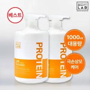 박준 LPP 단백질 트리트먼트 1000ml 오리지널 2개